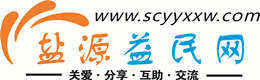 武汉浩鑫益民网